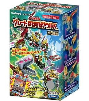ほねほねザウルス まとめ売り 29冊セット 全部揃ってます!!】ほねほねザウルス第29弾 ［全8種セット