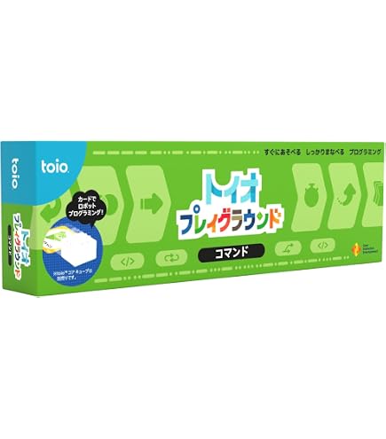 Amazon | トイオ・プレイグラウンド コマンド ステップアップセット1