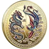 記念コイン 龍鳳 幸運 お守り お土産 コレクション 記念硬貨 アクリルケース付き 工芸品