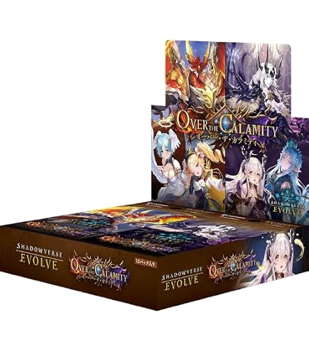 Amazon.co.jp: Shadowverse EVOLVE ブースターパック 「Academy Royale