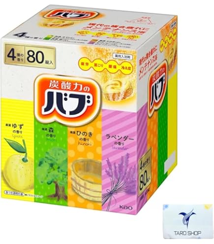 Amazon | バスクリン きき湯 バラエティセット 58包 入浴剤 炭酸入浴剤