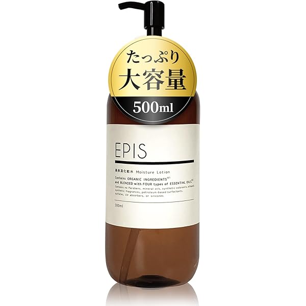ベルスフリール レスペラ スフリールRローション 〔化粧水〕 Amazon | ベルスフリール レスペラ スフリール R ローション