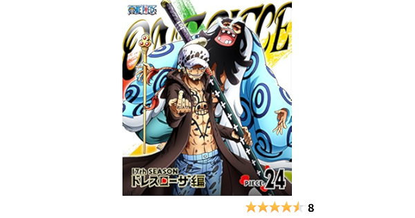 Amazon One Piece ワンピース 17thシーズン ドレスローザ編 Piece 24 Blu Ray アニメ