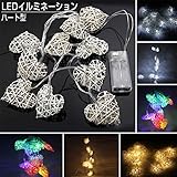 イルミネーション ハート型 10球 電池式 イルミネーション クリスマス ミックス