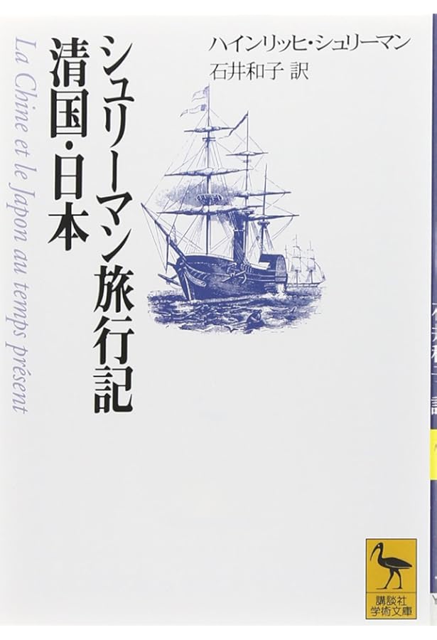 本能の力 (新潮新書 212) | 戸塚 宏 |本 | 通販 | Amazon