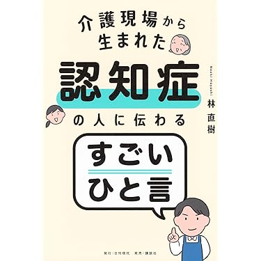 ❣️介護理論本10冊セット 楽天市場】【楽天ランキング1位入賞】医師監修 介護用クッション