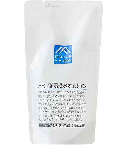 Amazon | アルージェ スキントラブルケア リキッド（35mL