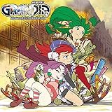 GRANDIA (COMPLETE SOUNDTRACK)