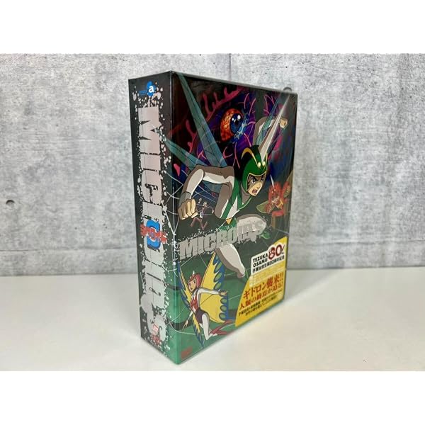 Amazon.co.jp: ミクロイドS DVD-BOX : 手塚治虫: DVD