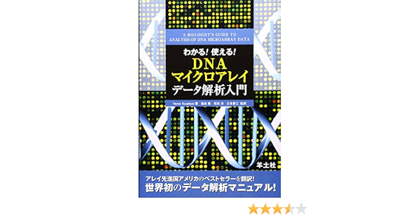 アマゾン
