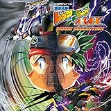 (ANIMEX1200-192)�����Z�탌�b�c&�S�[!! MAX MUSIC COLLECTION