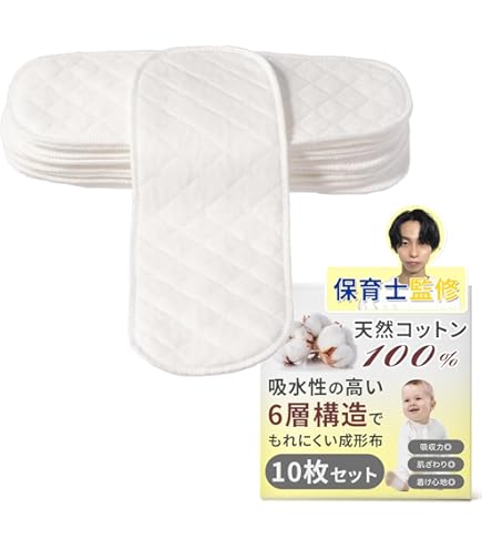 布おむつ（輪オムツ）33枚 Amazon.co.jp: 布おむつ 水玉柄10枚セット 33×70cm 仕立て済み 輪