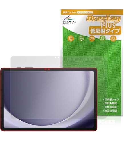 Amazon | ミヤビックス Samsung Galaxy Tab A9+ 対応 保護 フィルム 高