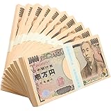 Amazon Co Jp アタッシュケース １億円 100万円札束 100束 ダミー札束 D 金運アップ インテリア 防犯 １億円 アルミケース アルミボックス アタッシュケース トランク ハードケース ジュラルミンケース 札束入りケース 札束 お金 防犯 強盗 一億円 1億 札束 金 家電