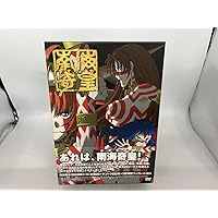 【希少】（最終値下げ）南海奇皇ネオランガ DVD ボックス 楽天市場】【中古】南海奇皇 ネオランガ DVD-BOX【DVD】【米子店