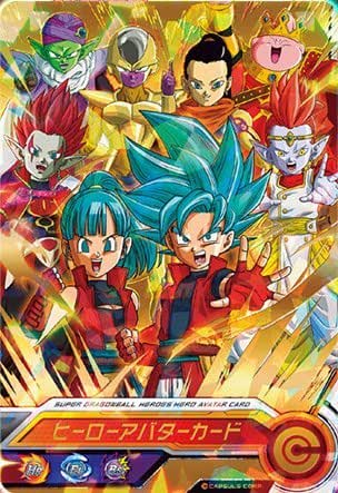 ドラゴンボールヒーローズ ヒーローアバターカード ドラゴンボールヒーローズアバター】ドラゴンボールヒーローズ GM9弾