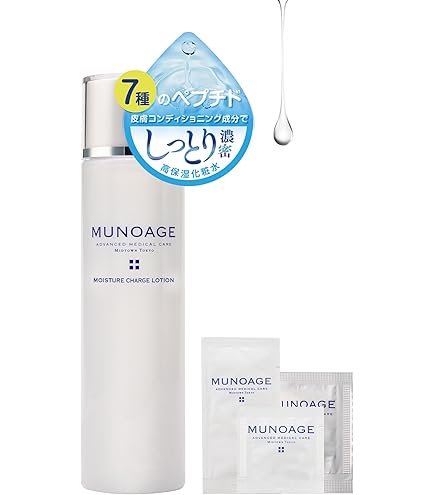 Amazon.co.jp: ミューノアージュ リペアアイクリーム 15g : ビューティー