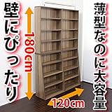 送料無料 本棚 大型 本棚 書棚 スリム ＤＶＤ収納 CD収納 コミック収納　大容量 木製 ミディアムブラウン CPB014MBR