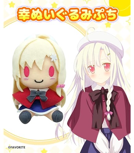 【新品】バースディ★キーホルダー「さくら、もゆ。」電気外祭り2024WINTER Amazon.co.jp: さくら、もゆ。 ハッピーバースディ☆キーホルダー