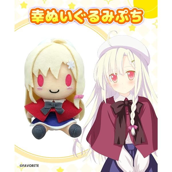 Amazon.co.jp: さくら、もゆ。 -as the Night's, Reincarnation