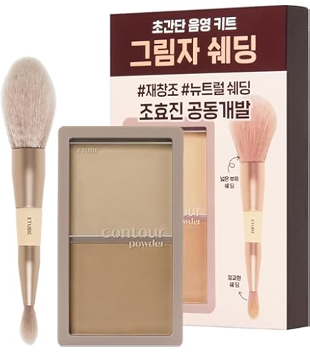 ETUDE [エチュード公式] コントゥアパウダー インベンター/シェーディング Amazon | ETUDE [エチュード公式] コントゥアパウダー インベンター
