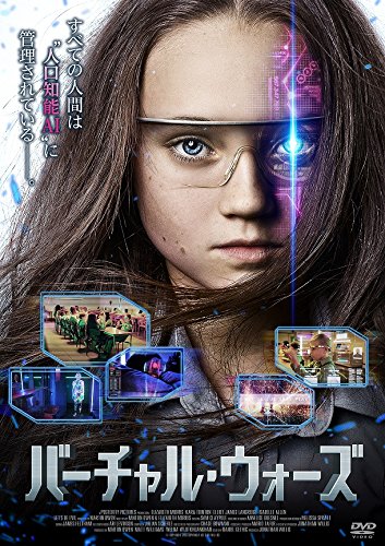 バーチャル ウォーズ イザベル アレン Oricon News