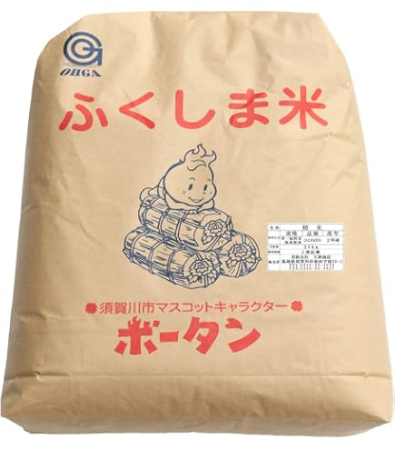 Amazon.co.jp: 【精米】 業務用国内産 特選 ブレンド 米20kg : 食品