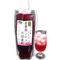 【さきページ】赤紫蘇どっさり♪ さきページ】赤紫蘇どっさり♪ 楽天市場】しその露 紫蘇ドリンク