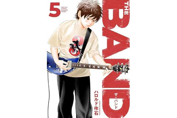 THE BAND(5) (KCデラックス)