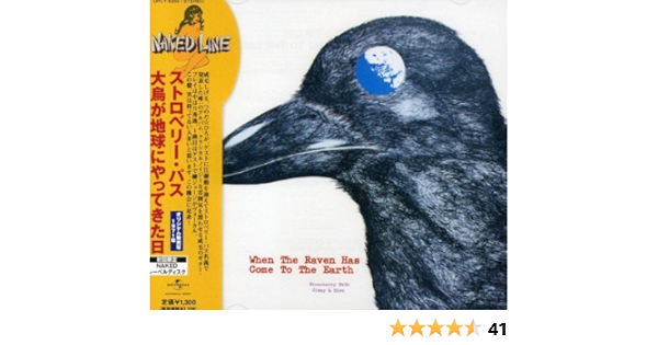 Amazon 大烏が地球にやってきた日 ストロベリー パス クリストファー リン ストロベリー パス ストロベリー パス J Pop ミュージック