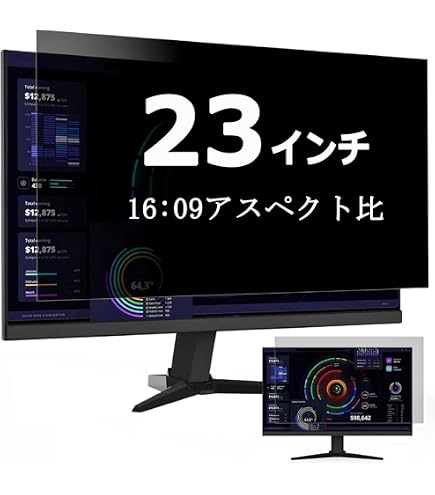 Amazon.co.jp: Leipsden InnoView 18.5インチ デュアルモバイル