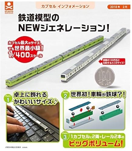 Amazon.co.jp: カプセルQミュージアム ワールドウィングスデフォルメ