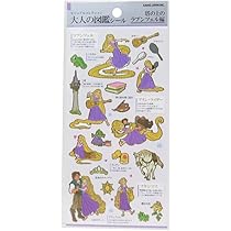 Amazon.co.jp: 塔の上のラプンツェル[キャラクターシール]大人の図鑑 