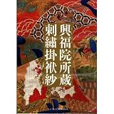 アジア23か国語日常会話ハンドブック 2001年版