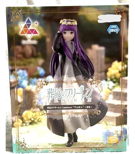 葬送のフリーレン フェルン フィギュア Luminasta 一般攻撃魔法 葬送のフリーレン Luminasia フィギュア フェルン 一般攻撃魔法