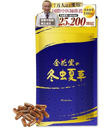 Amazon | ノエビア チベット冬虫夏草 60g (2gx30包) [並行輸入品