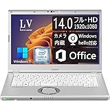 【整備済み品】軽量・頑丈デザインノートパソコン CF-LV8 ■14インチFHD(1920x1080) / Win11搭載 / 第8世代Core i5-8365U＠1.6GHz / メモリ8GB / SSD 256GB / WiFi&Bluetoot