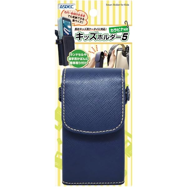 Amazon.co.jp: [デビカ] のびるキーチェーン 133410