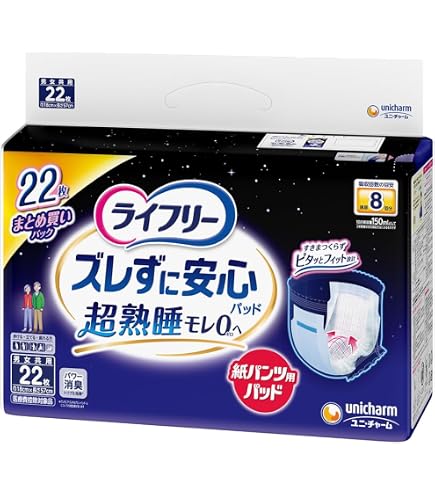 Amazon.co.jp: 【まとめ買いパック】ライフリー 紙パンツ用尿とり