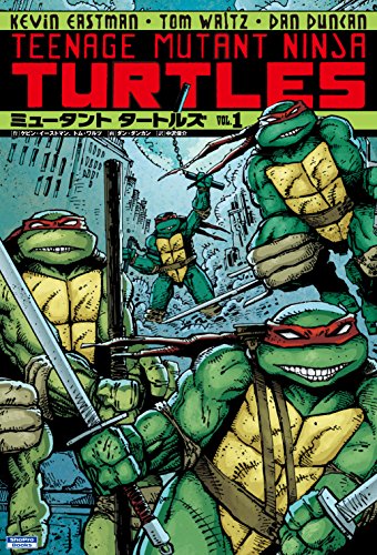 ミュータント ニンジャ タートルズシリーズ Oricon News