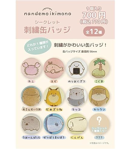 ジャンプ展 ジョジョの奇妙な冒険 缶バッジ 花京院典明 ジャンプ展 ジョジョの奇妙な冒険 缶バッジ 花京院典明 Amazon