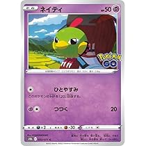 ポケモンGO トレーディングカード 3パック ポケモンカードゲーム トレーディングカードパック 3パック