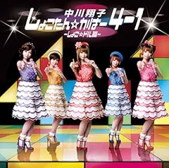 �����t�H�g�O���t / �����Ďq