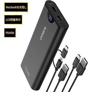 モバイルバッテリー Omars 20000mAh 45W USB C 充電バッテ リー USB 2ポート 大容量 高速充電 給電対応 残量表示 持ち運び便利 災害/旅行/アウトドア活動用に最適 PSE認証済 MacBook/ノートPC/iPhone/iPad/Androidなど対応可能 充電ケーブル 2本付