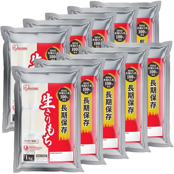 非常用 備蓄用 切り餅 個包装 1kg(合計10kg) 越後製菓 非常用・備蓄用 切り餅｜その他｜切りもち・丸もち｜商品紹介