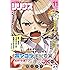 「月刊少年シリウス 2019年11月号」