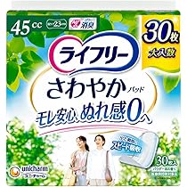 ライフリーさわやかパッド45cc　22枚入り　24袋 Amazon.co.jp: ライフリー さわやかパッド 女性用 45cc 快適の中量用