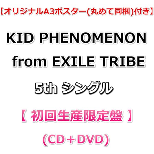 Amazon.co.jp: 【Amazon.co.jp限定】Sparkle Summer (初回生産