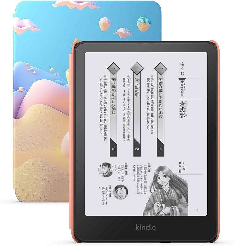 Amazon Kindle Paperwhite キッズモデル (16GB) スターフィッシュカバー | Amazon Kids+で2,000冊以上の子ども向けの本が6か月間読み放題