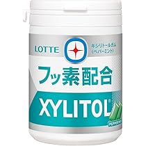【新品】ロッテ　フッ素配合キシリトールガム　シュガーレス　１２５g✕３９個セット 10/19限定！5%OFFクーポン！シュガーレス ファイン組 80g X 8袋